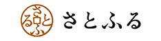 さとふる